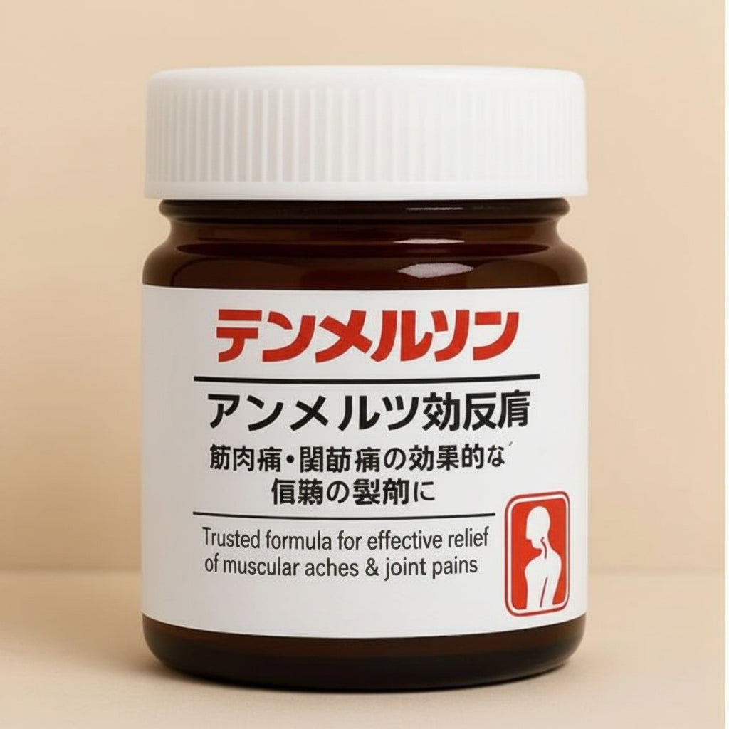 QUICKRELIEF - JAPANESE INSTANT PAIN RELIEF SOOTHING MASSAGE GEL ( BUY 1 GET 1 FREE)