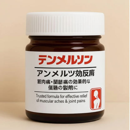 QUICKRELIEF - JAPANESE INSTANT PAIN RELIEF SOOTHING MASSAGE GEL ( BUY 1 GET 1 FREE)